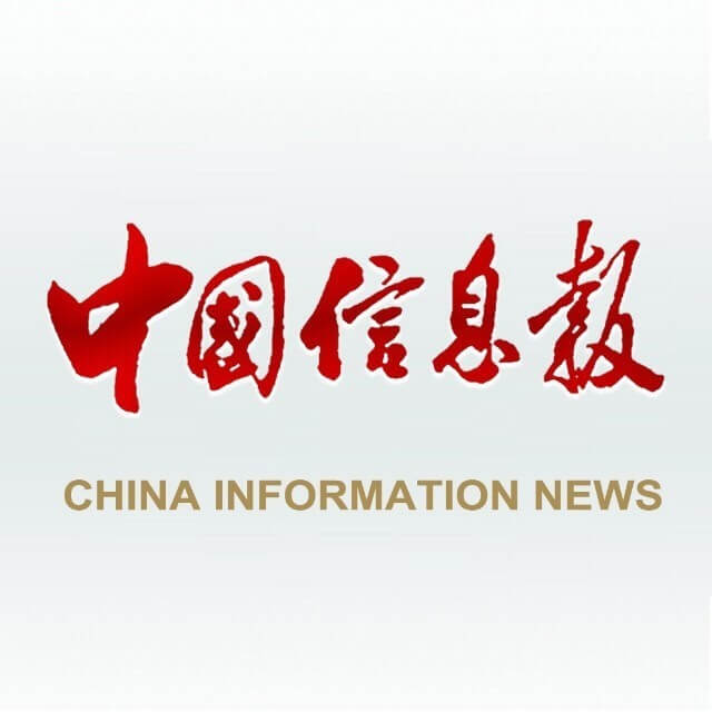 中国信息报数字报的图标